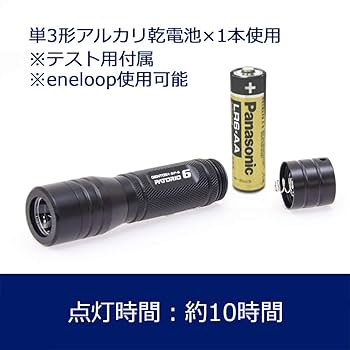 Amazon | 【Amazon.co.jp限定】 GENTOS(ジェントス) LED 懐中